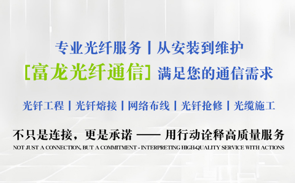安宁富龙光纤通信祝中考学子旗开得胜